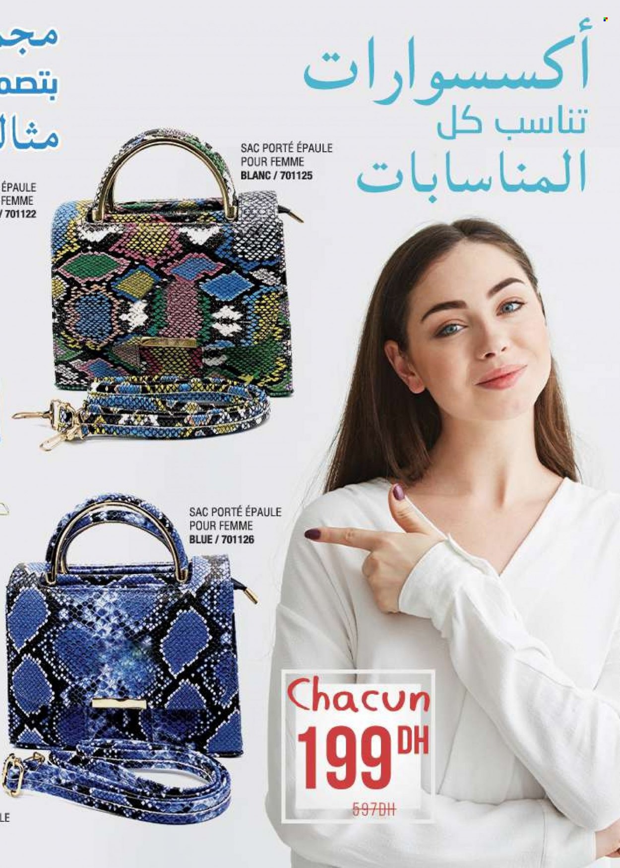 Catalogue Farmasi - 01/03/2023 - 30/04/2023. Page 9