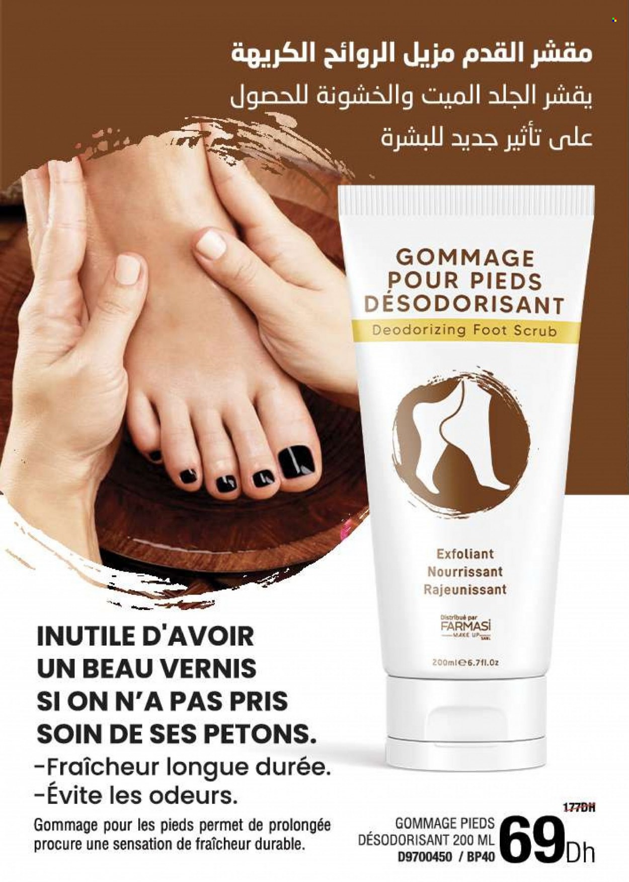 Catalogue Farmasi - 01/03/2023 - 30/04/2023. Page 30