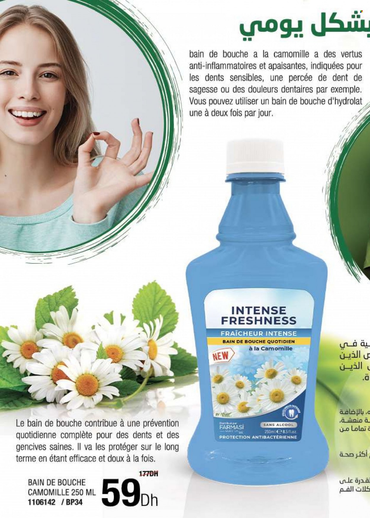Catalogue Farmasi - 01/03/2023 - 30/04/2023. Page 52