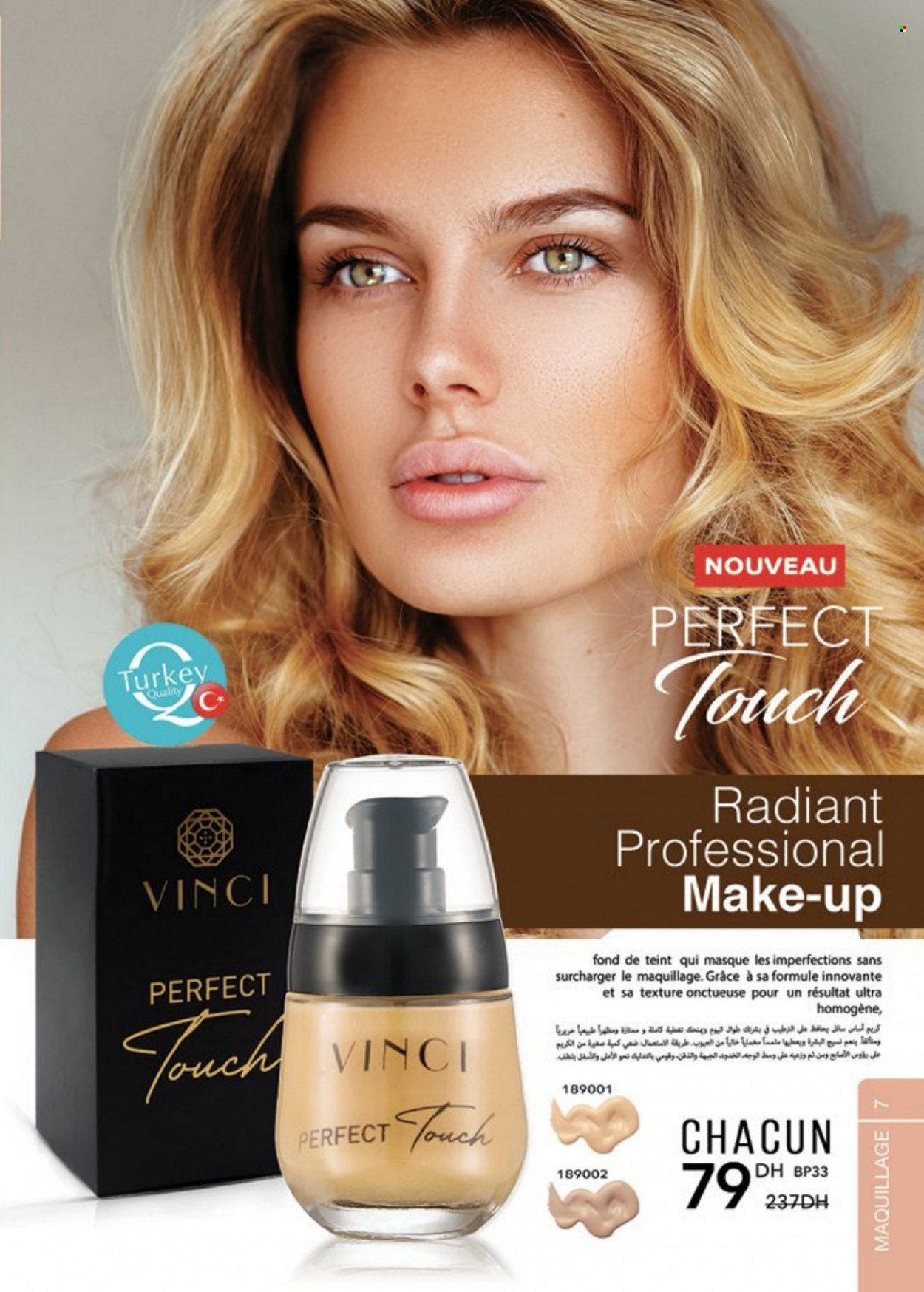 Catalogue Vinci Cosmétique - 01/03/2023 - 30/04/2023. Page 7