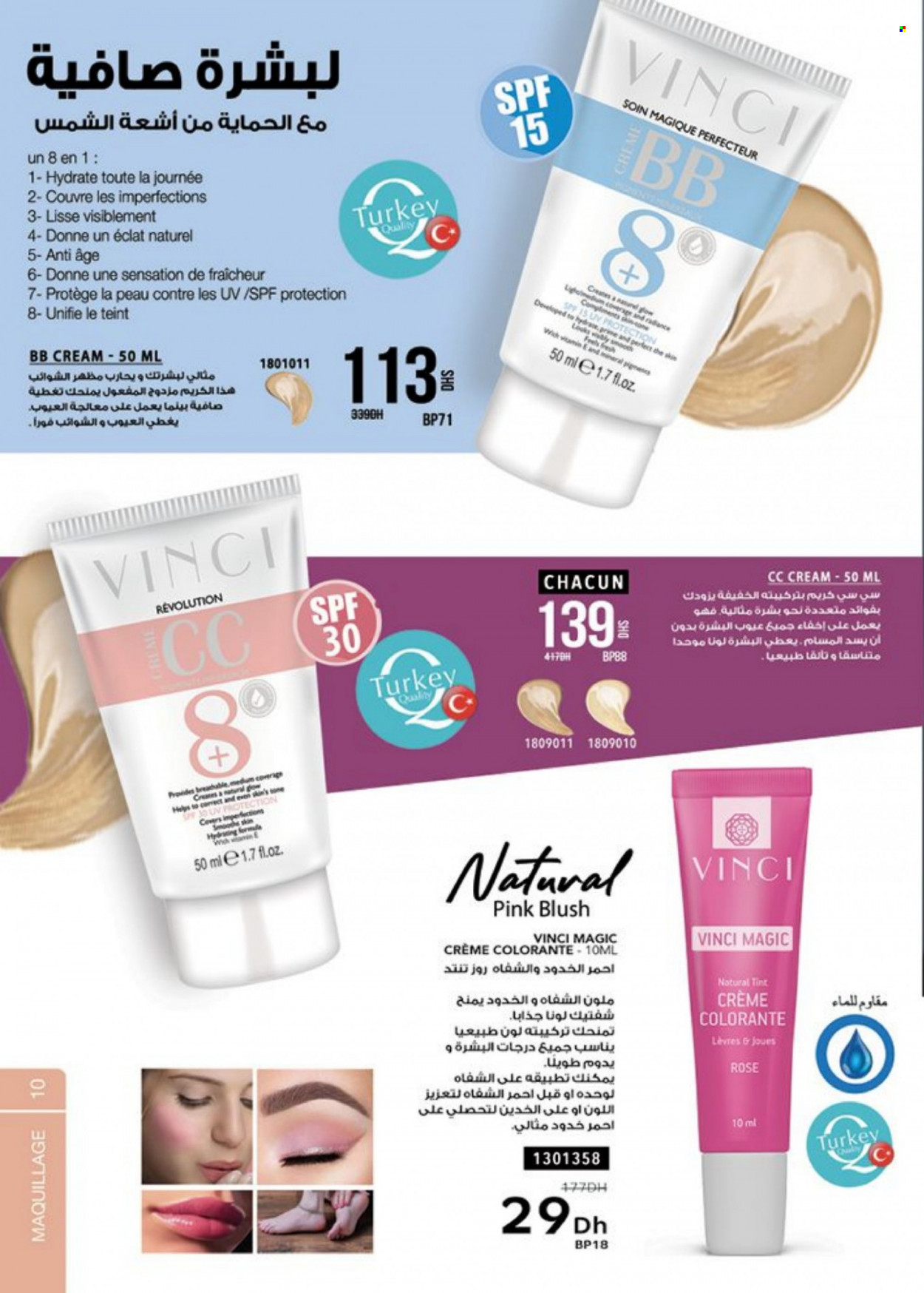 Catalogue Vinci Cosmétique - 01/03/2023 - 30/04/2023. Page 10