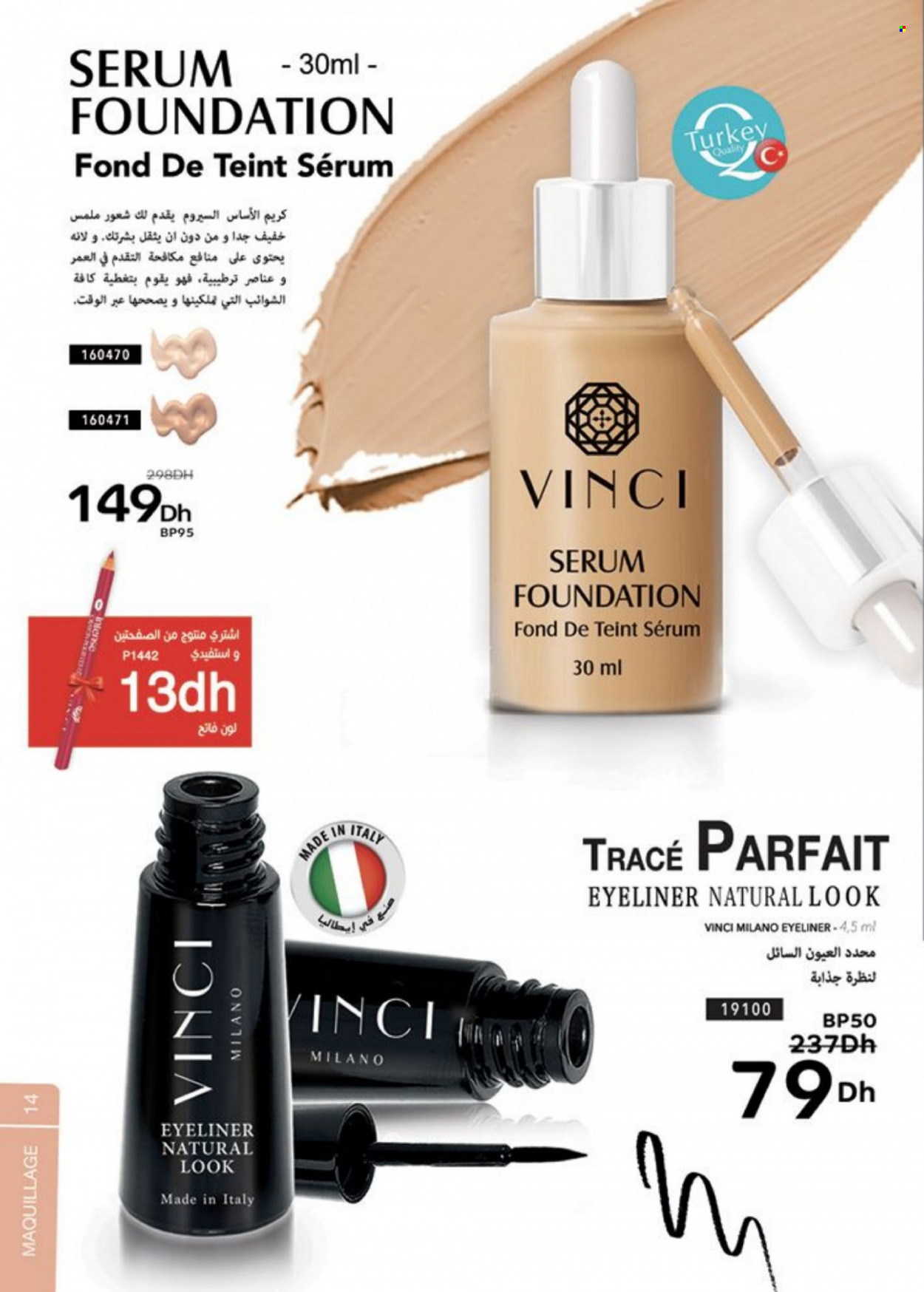 Catalogue Vinci Cosmétique - 01/03/2023 - 30/04/2023. Page 14