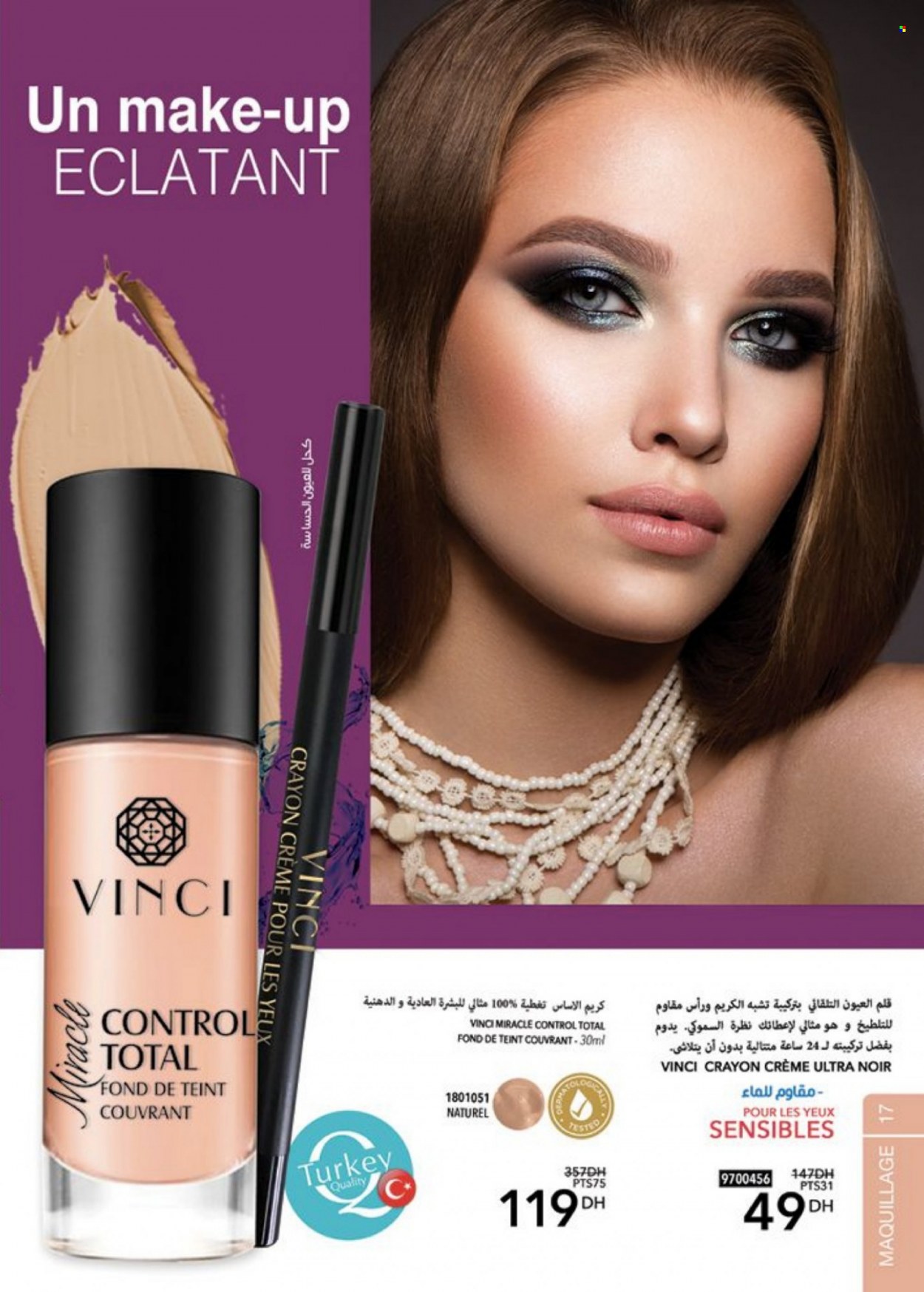 Catalogue Vinci Cosmétique - 01/03/2023 - 30/04/2023. Page 17