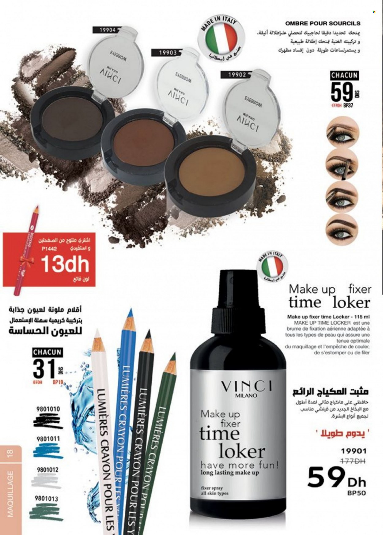 Catalogue Vinci Cosmétique - 01/03/2023 - 30/04/2023. Page 18