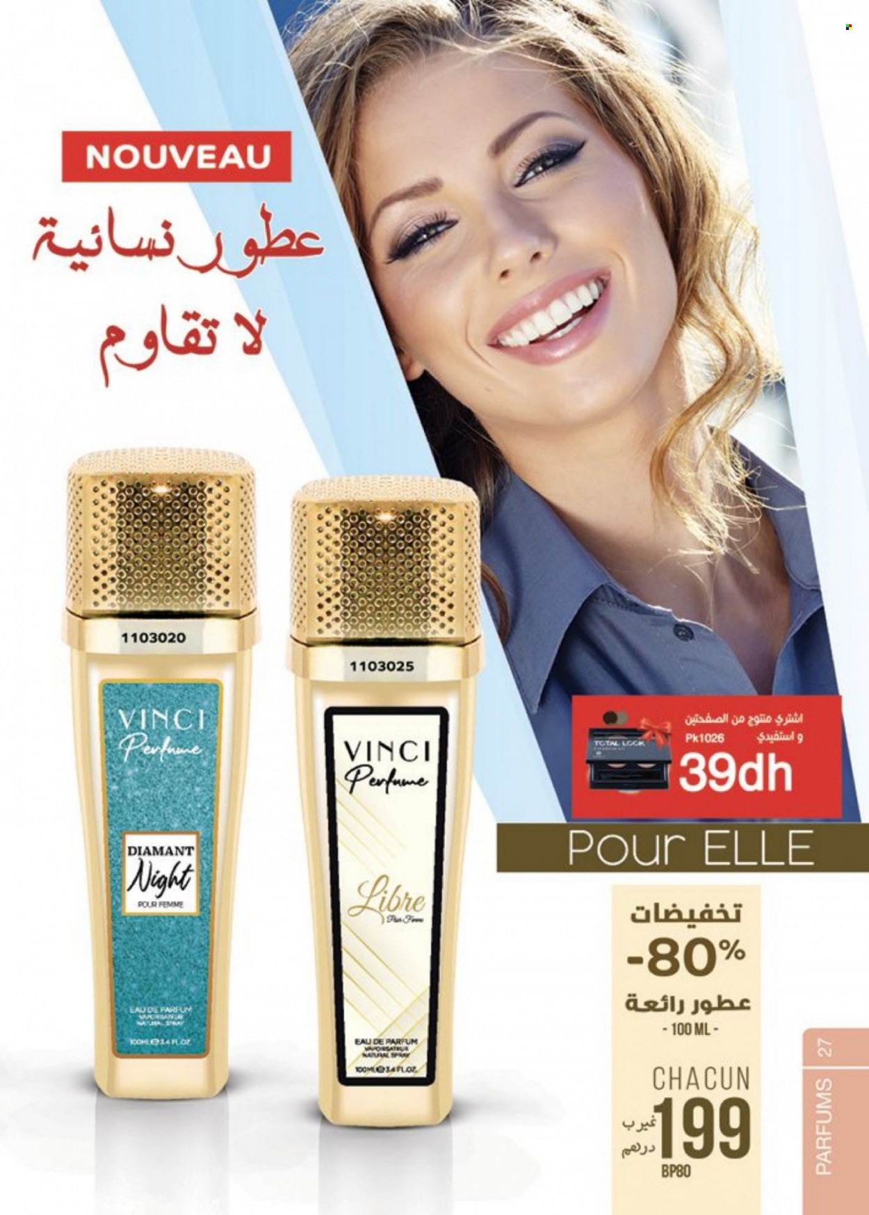 Catalogue Vinci Cosmétique - 01/03/2023 - 30/04/2023. Page 27