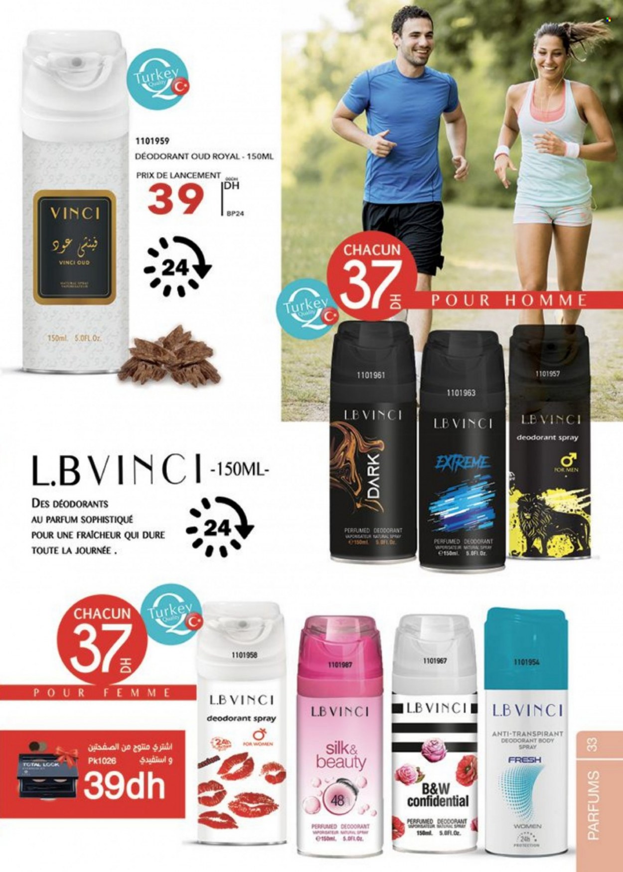 Catalogue Vinci Cosmétique - 01/03/2023 - 30/04/2023. Page 33