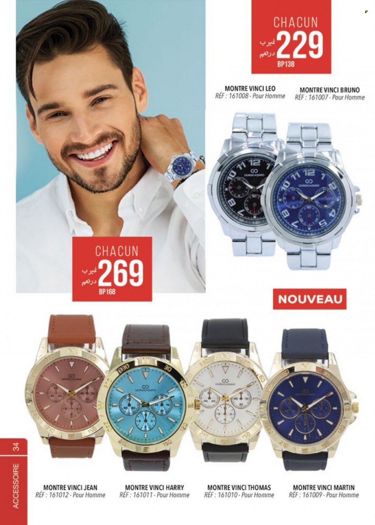 Catalogue Vinci Cosmétique - 01/03/2023 - 30/04/2023. Page 34