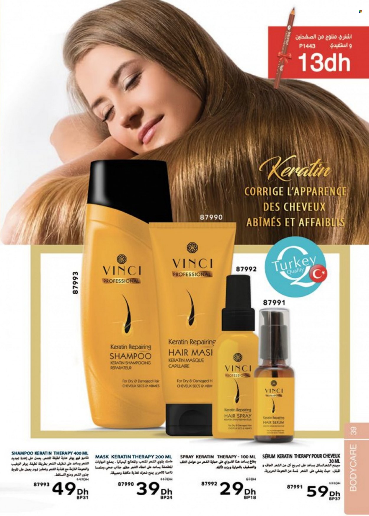 Catalogue Vinci Cosmétique - 01/03/2023 - 30/04/2023. Page 39