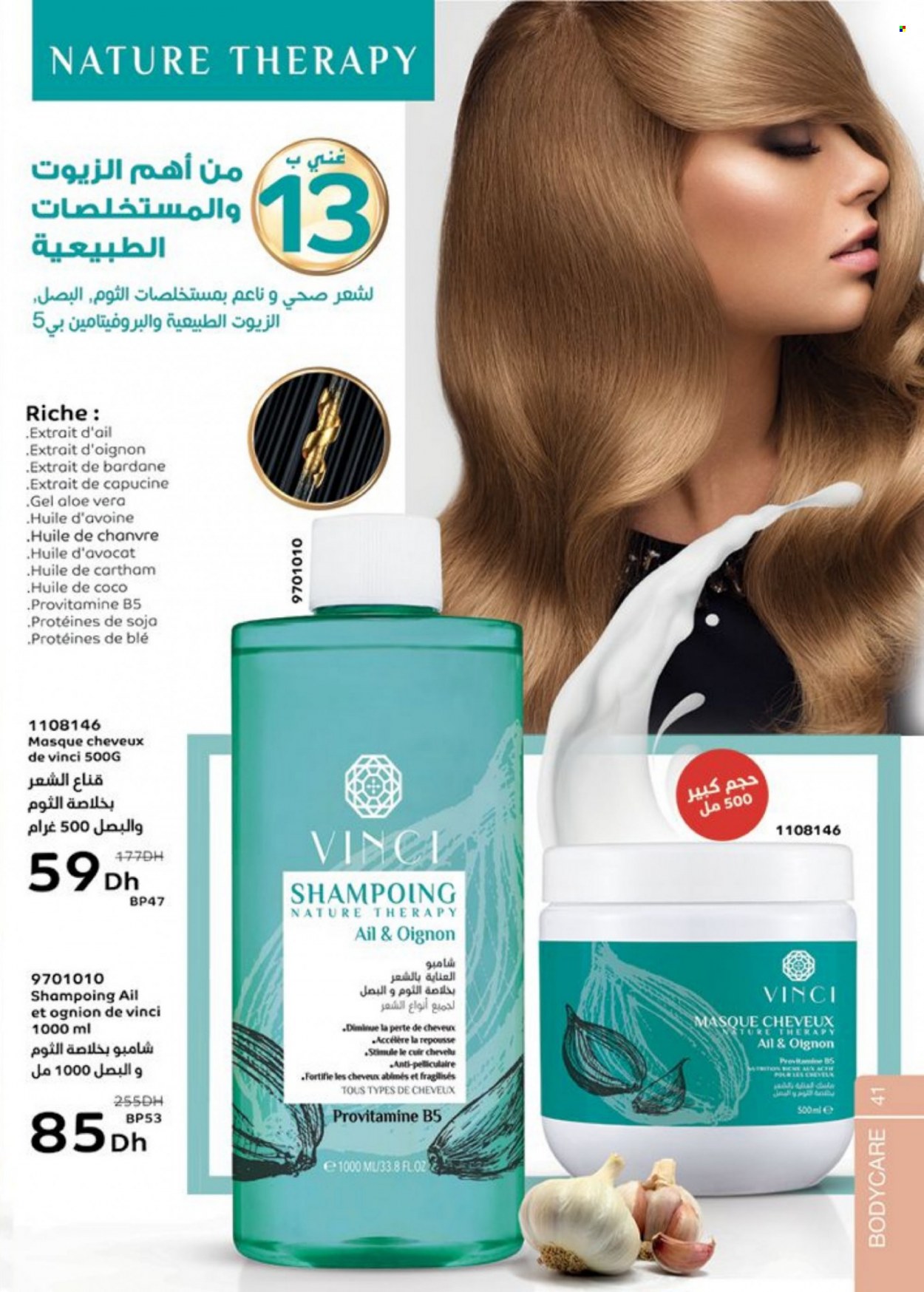Catalogue Vinci Cosmétique - 01/03/2023 - 30/04/2023. Page 41