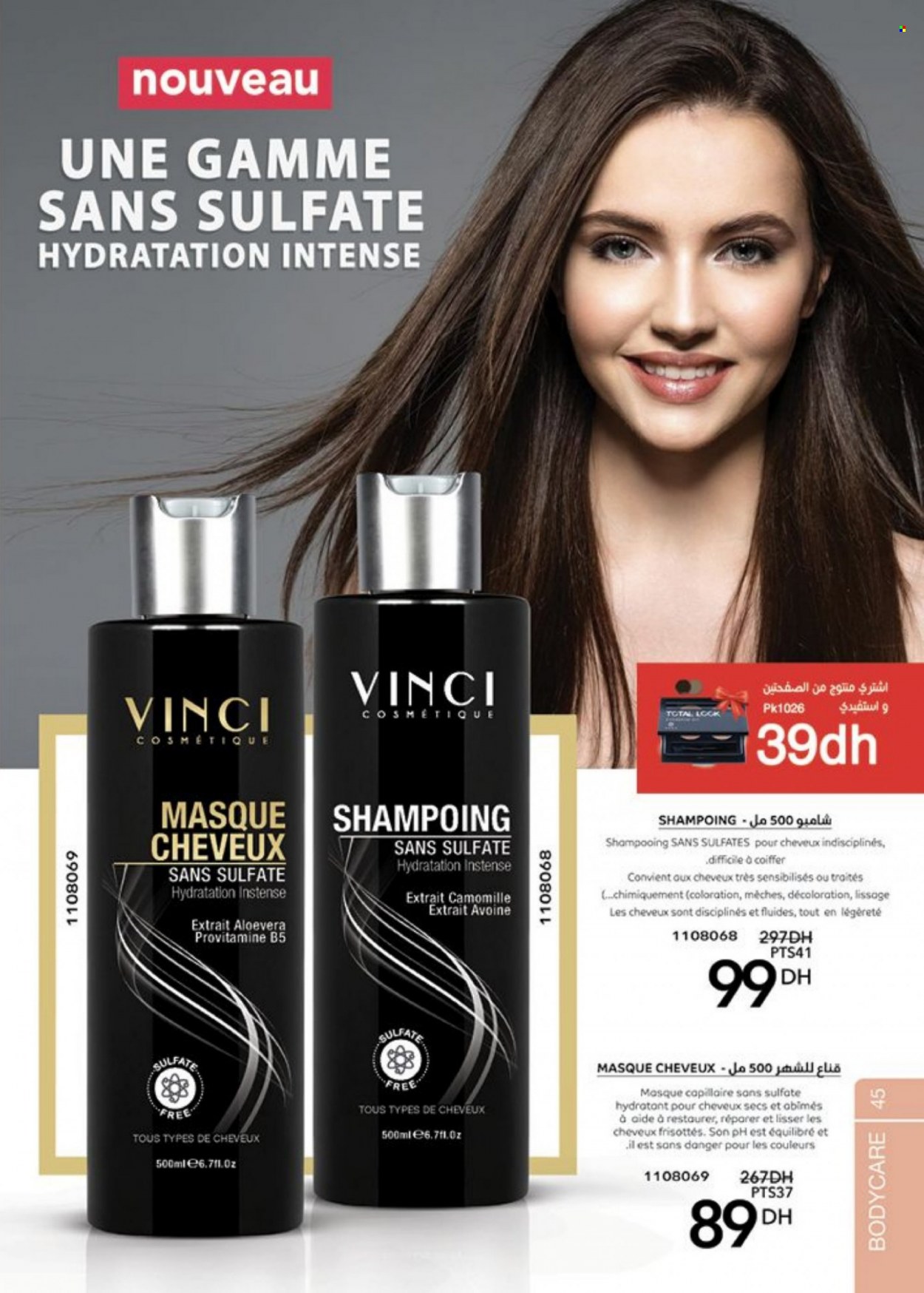 Catalogue Vinci Cosmétique - 01/03/2023 - 30/04/2023. Page 45
