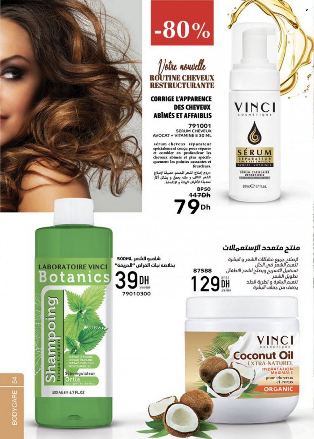 Catalogue Vinci Cosmétique - 01/03/2023 - 30/04/2023. Page 54