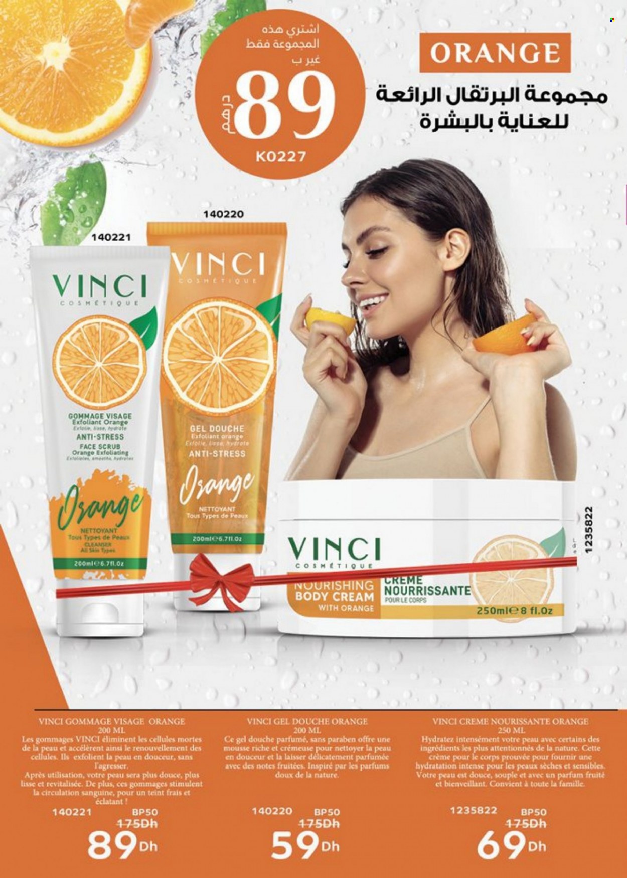 Catalogue Vinci Cosmétique - 01/03/2023 - 30/04/2023. Page 56
