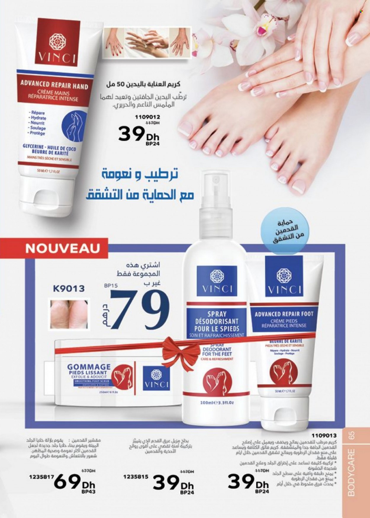 Catalogue Vinci Cosmétique - 01/03/2023 - 30/04/2023. Page 65