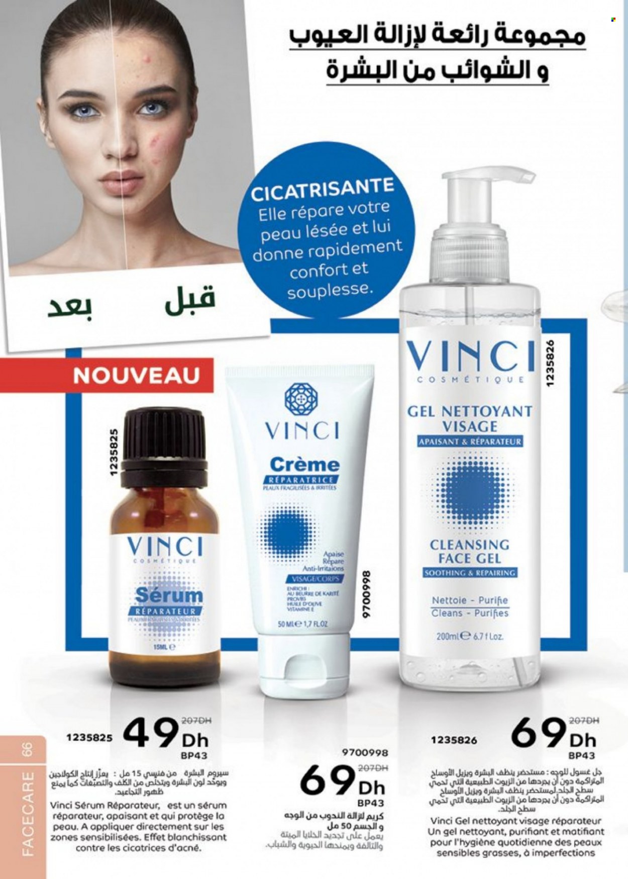 Catalogue Vinci Cosmétique - 01/03/2023 - 30/04/2023. Page 66