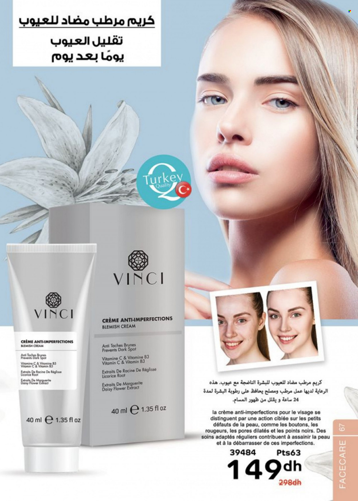 Catalogue Vinci Cosmétique - 01/03/2023 - 30/04/2023. Page 67