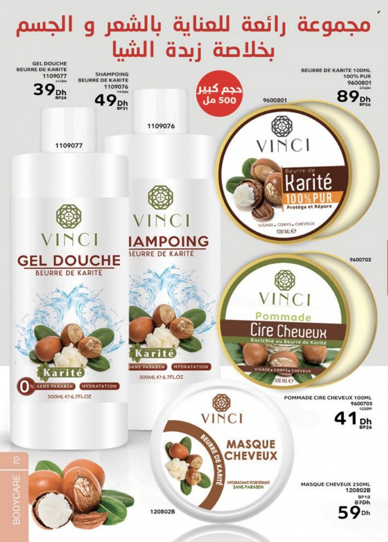 Catalogue Vinci Cosmétique - 01/03/2023 - 30/04/2023. Page 70