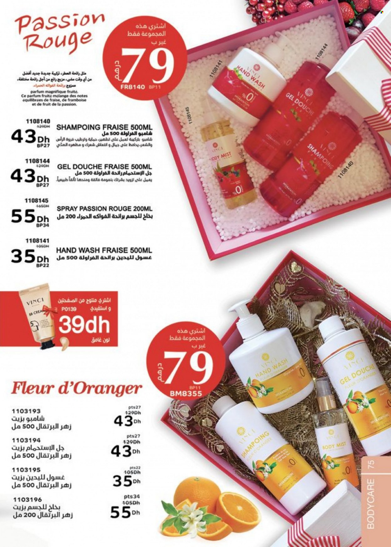 Catalogue Vinci Cosmétique - 01/03/2023 - 30/04/2023. Page 75