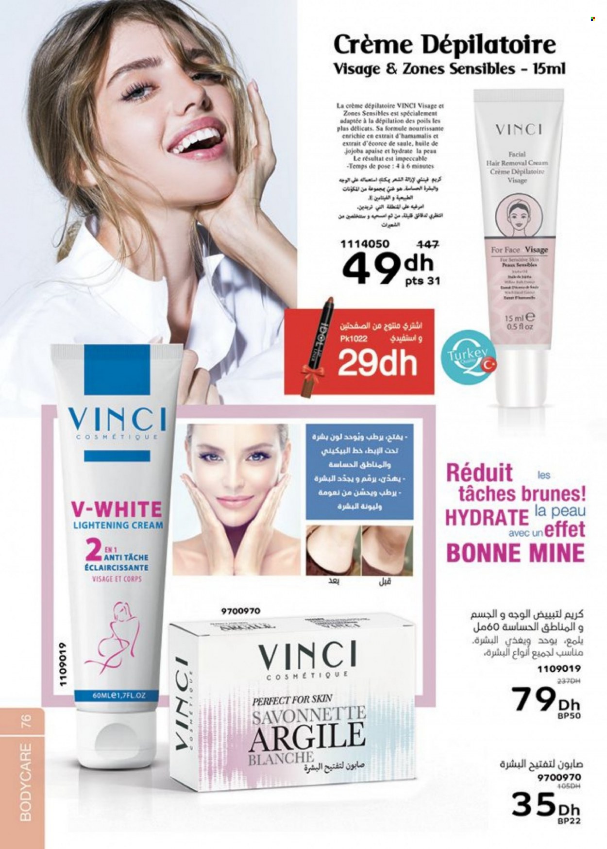 Catalogue Vinci Cosmétique - 01/03/2023 - 30/04/2023. Page 76