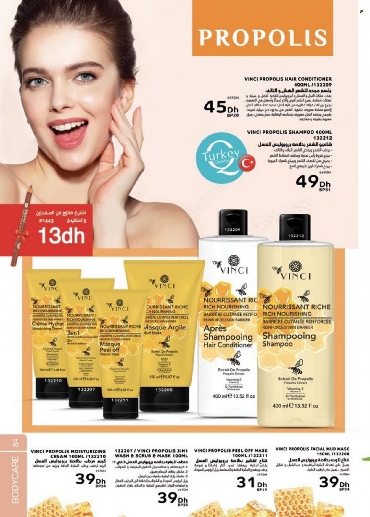 Catalogue Vinci Cosmétique - 01/03/2023 - 30/04/2023. Page 84