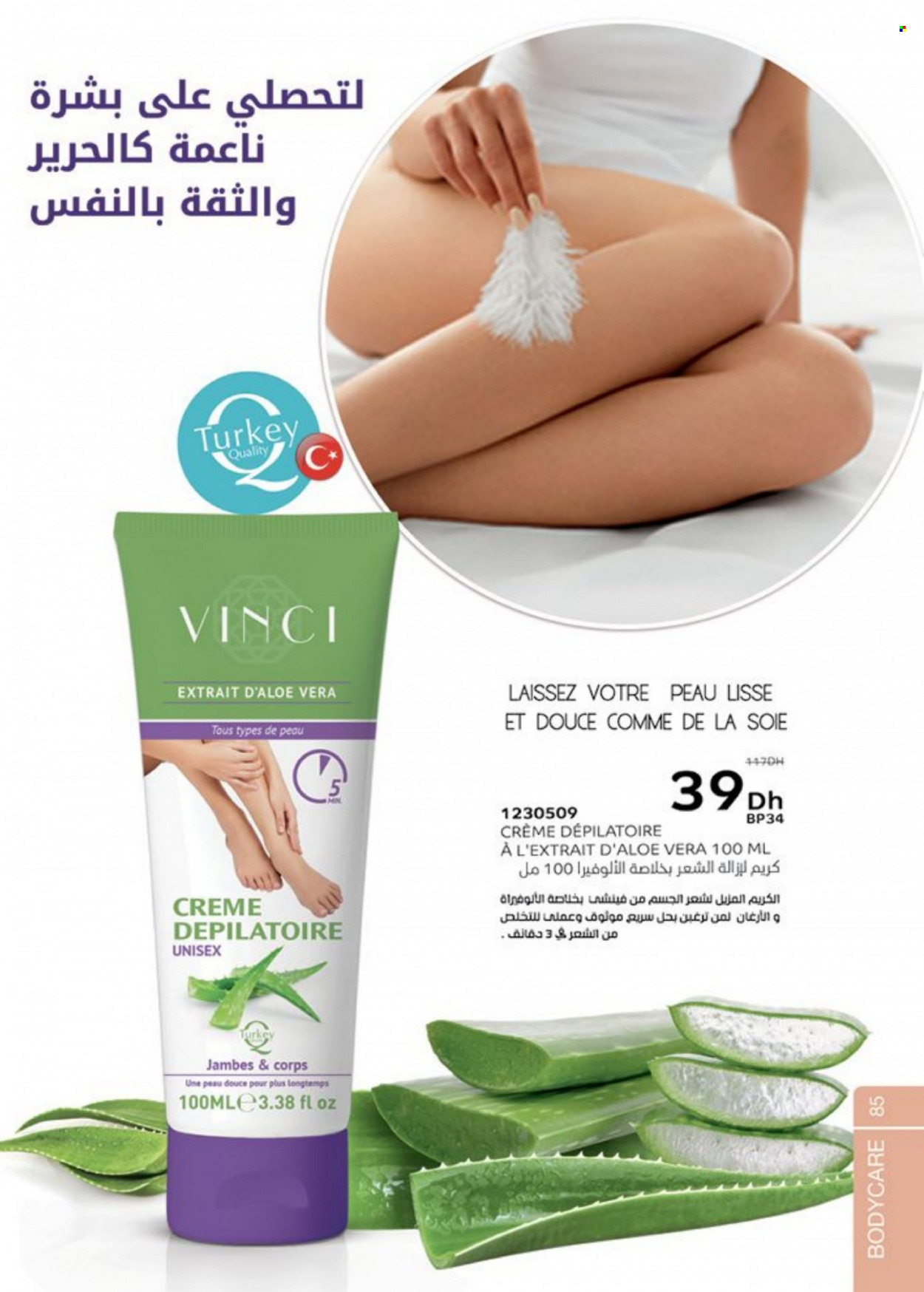 Catalogue Vinci Cosmétique - 01/03/2023 - 30/04/2023. Page 85