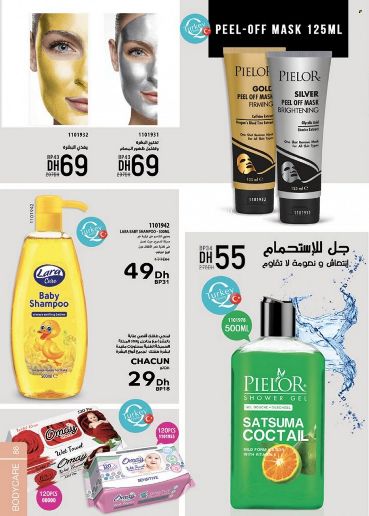 Catalogue Vinci Cosmétique - 01/03/2023 - 30/04/2023. Page 88