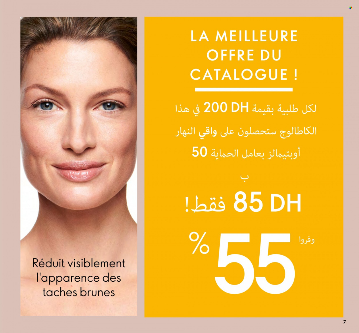Catalogue Oriflame - 01/04/2023 - 30/04/2023. Page 7