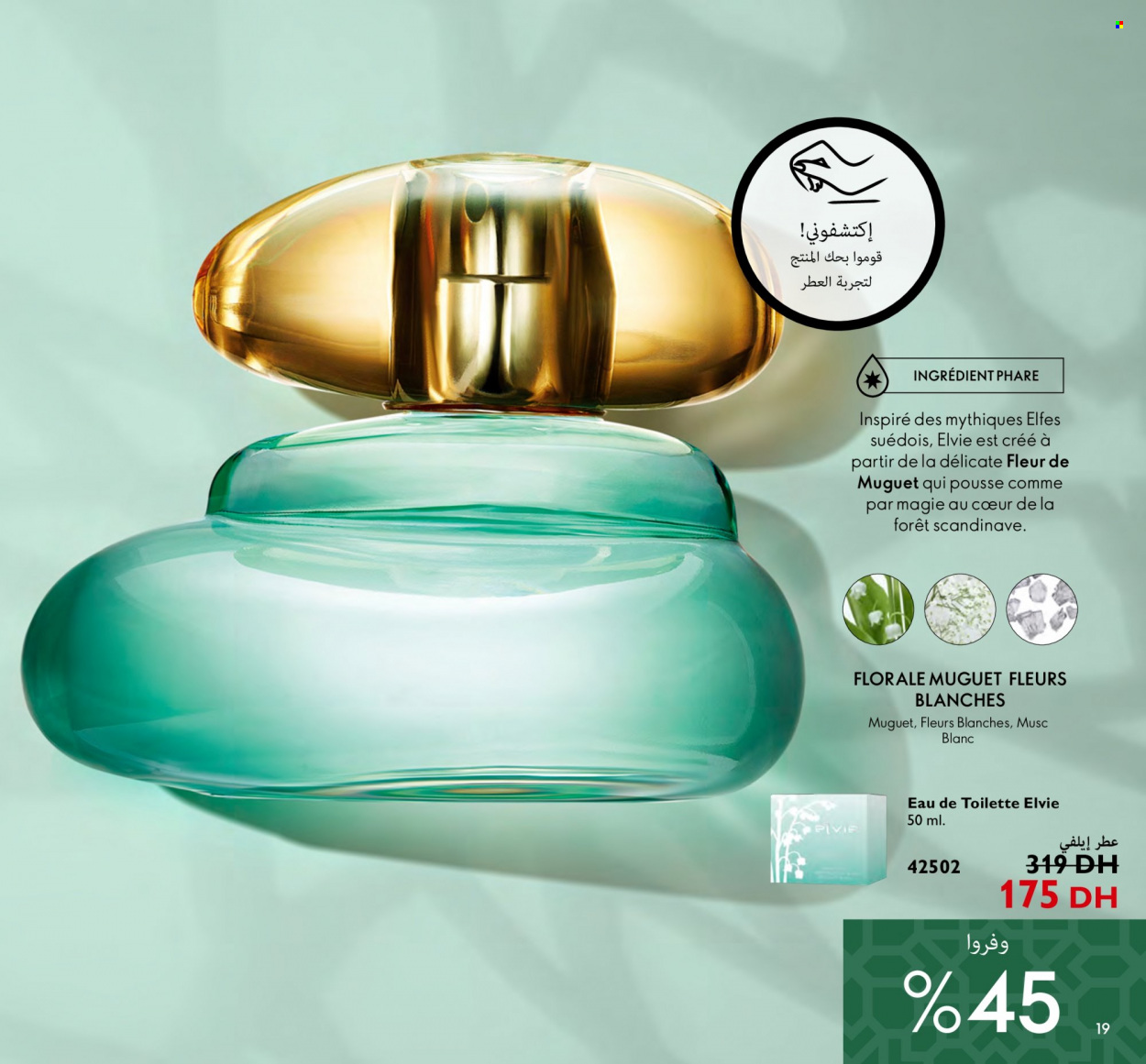 Catalogue Oriflame - 01/04/2023 - 30/04/2023. Page 19