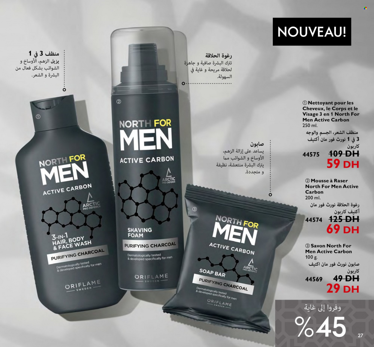 Catalogue Oriflame - 01/04/2023 - 30/04/2023. Page 27