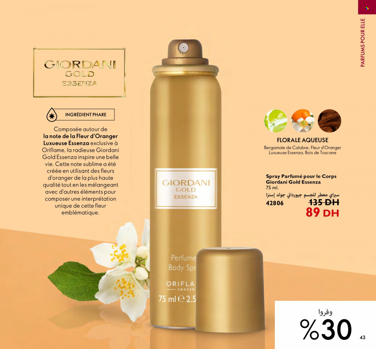Catalogue Oriflame - 01/04/2023 - 30/04/2023. Page 43