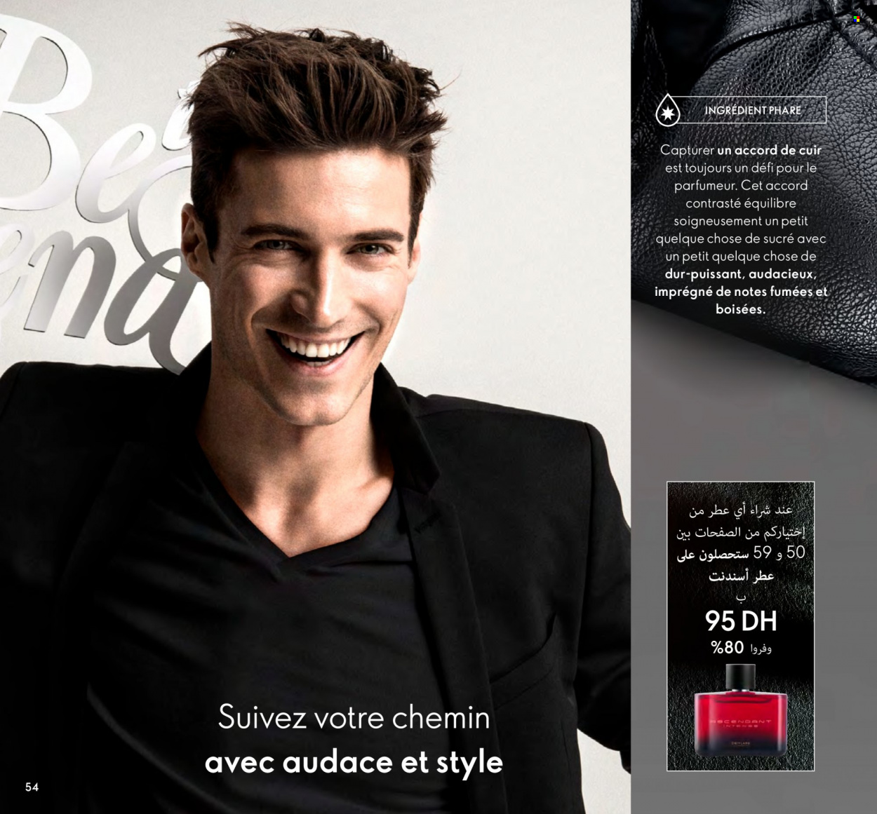 Catalogue Oriflame - 01/04/2023 - 30/04/2023. Page 54