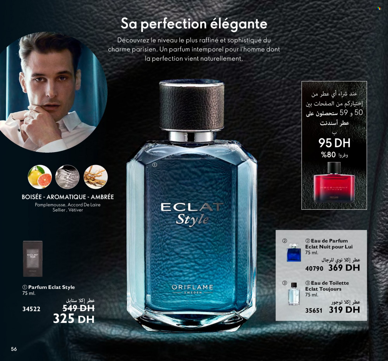 Catalogue Oriflame - 01/04/2023 - 30/04/2023. Page 56