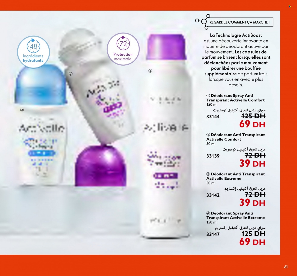 Catalogue Oriflame - 01/04/2023 - 30/04/2023. Page 61