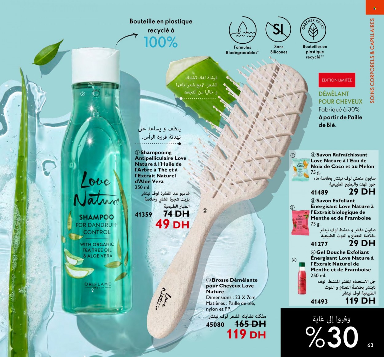 Catalogue Oriflame - 01/04/2023 - 30/04/2023. Page 63