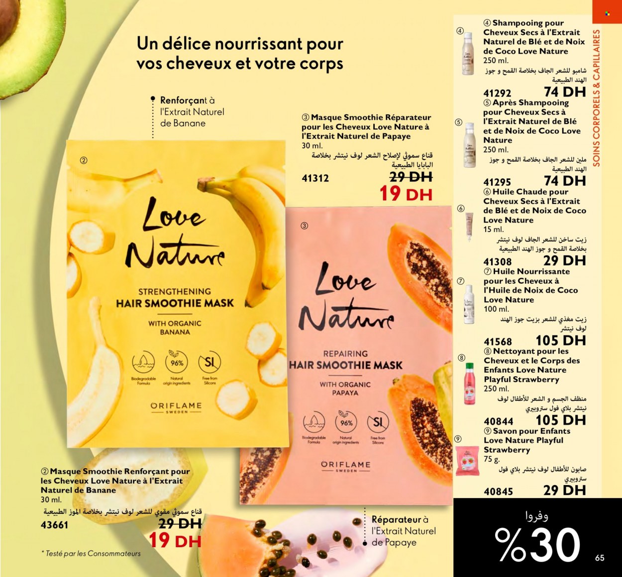 Catalogue Oriflame - 01/04/2023 - 30/04/2023. Page 65