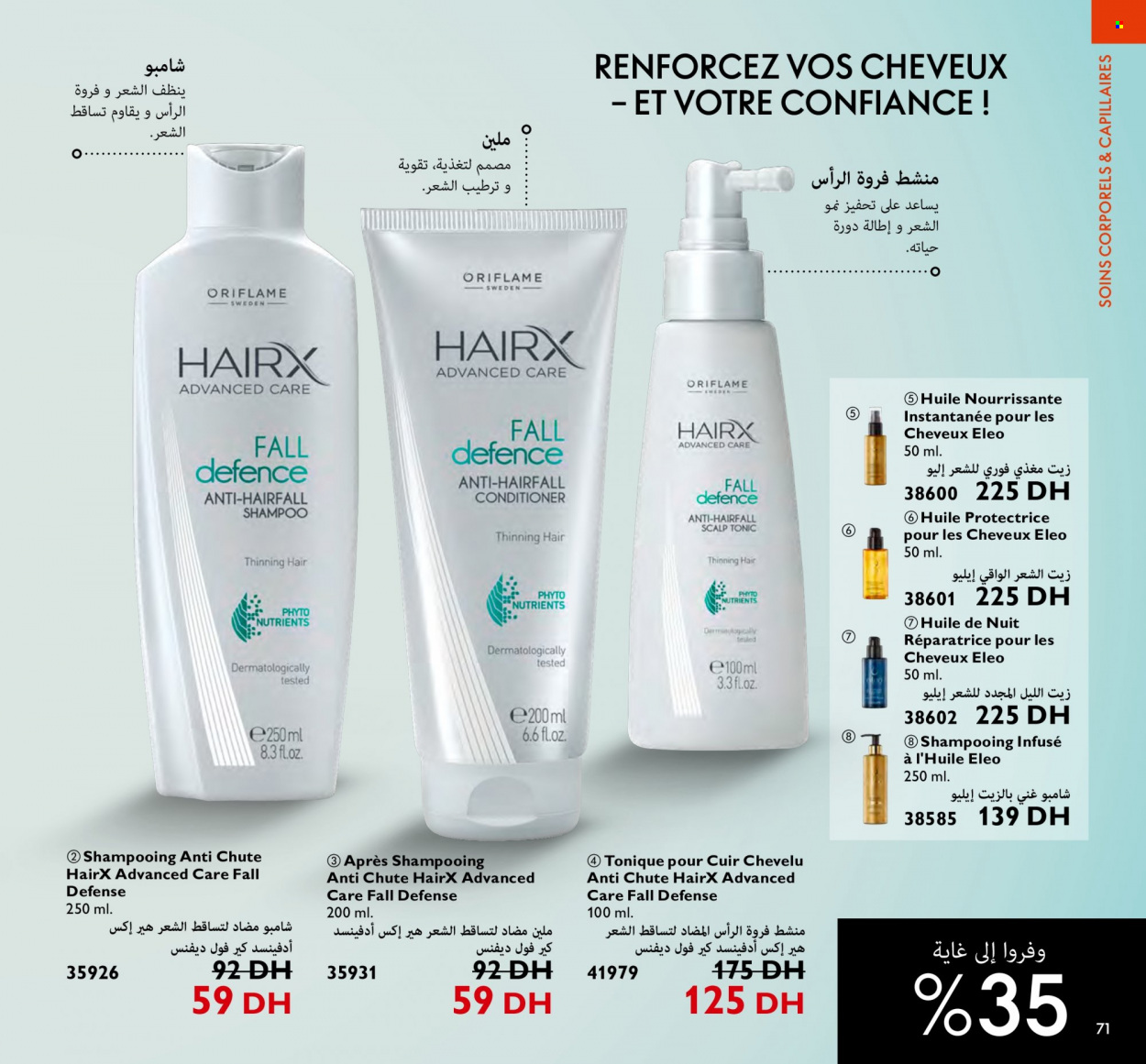 Catalogue Oriflame - 01/04/2023 - 30/04/2023. Page 71