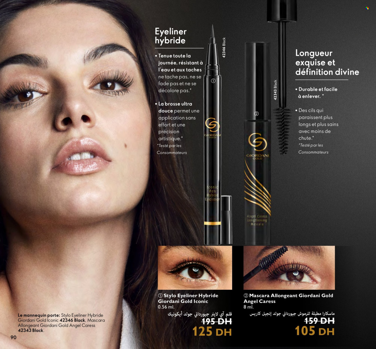 Catalogue Oriflame - 01/04/2023 - 30/04/2023. Page 90