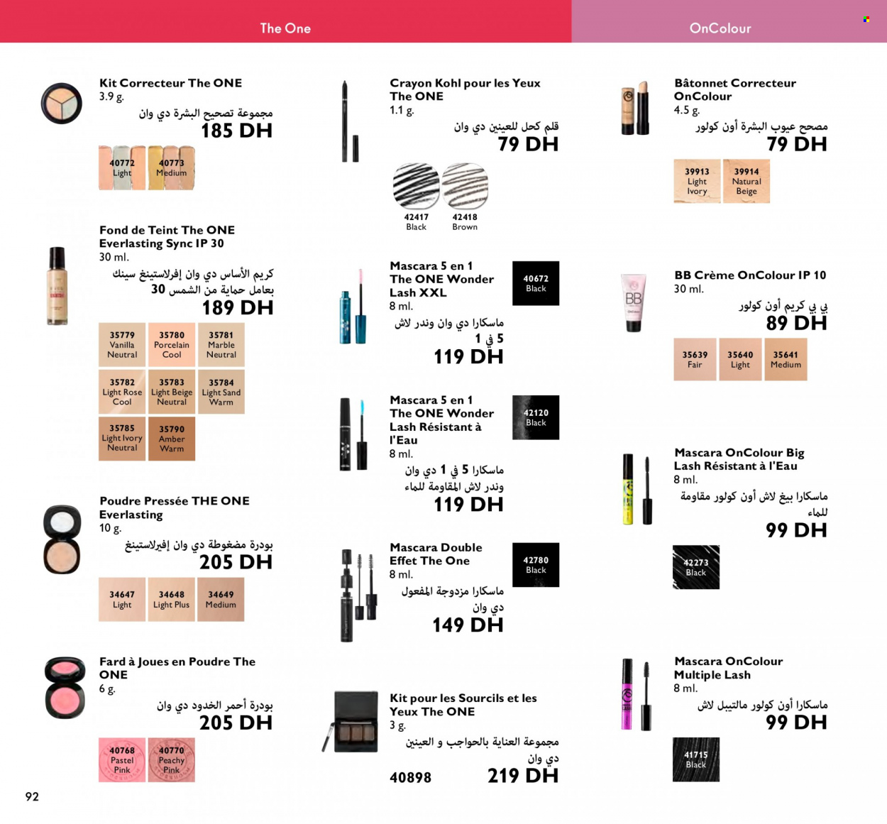 Catalogue Oriflame - 01/04/2023 - 30/04/2023. Page 92