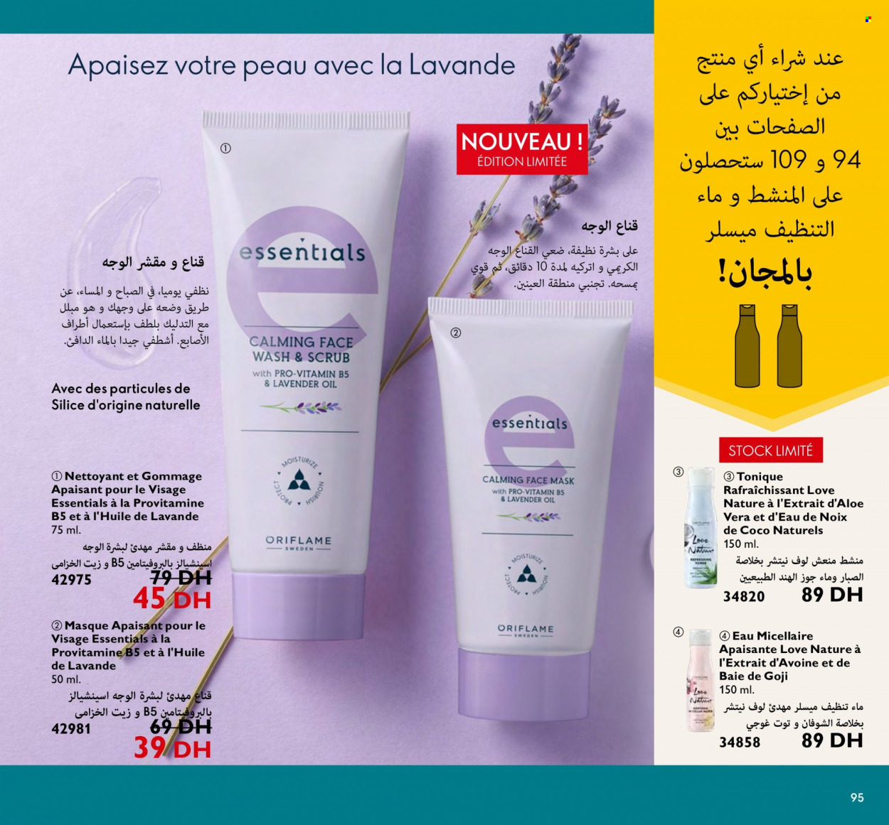 Catalogue Oriflame - 01/04/2023 - 30/04/2023. Page 95