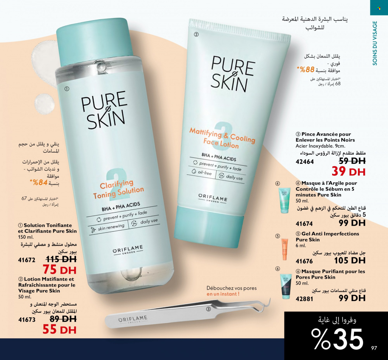 Catalogue Oriflame - 01/04/2023 - 30/04/2023. Page 97