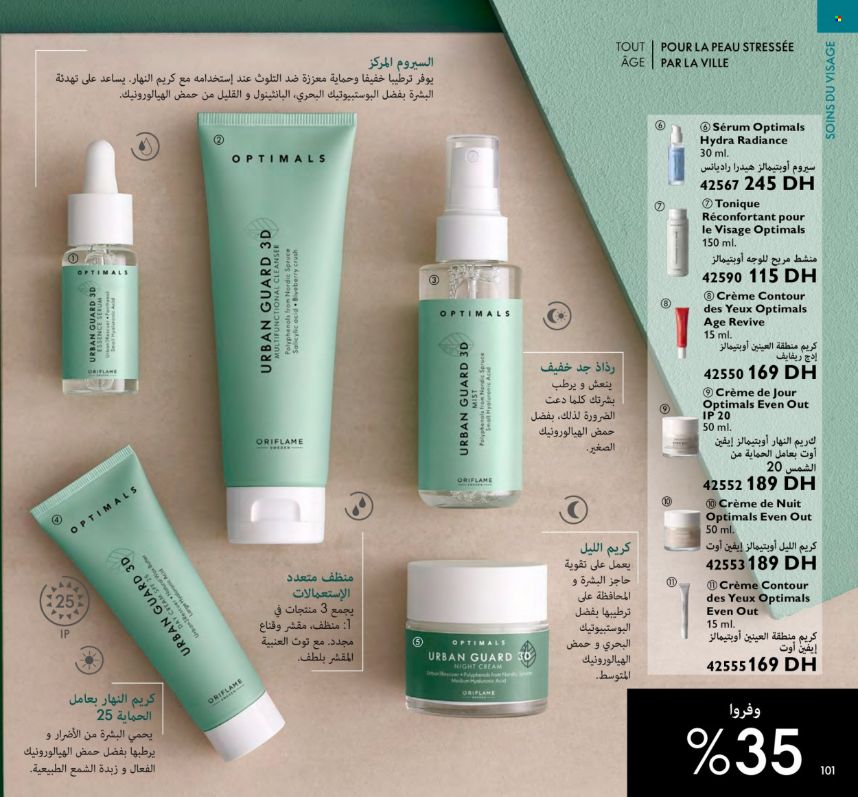 Catalogue Oriflame - 01/04/2023 - 30/04/2023. Page 101