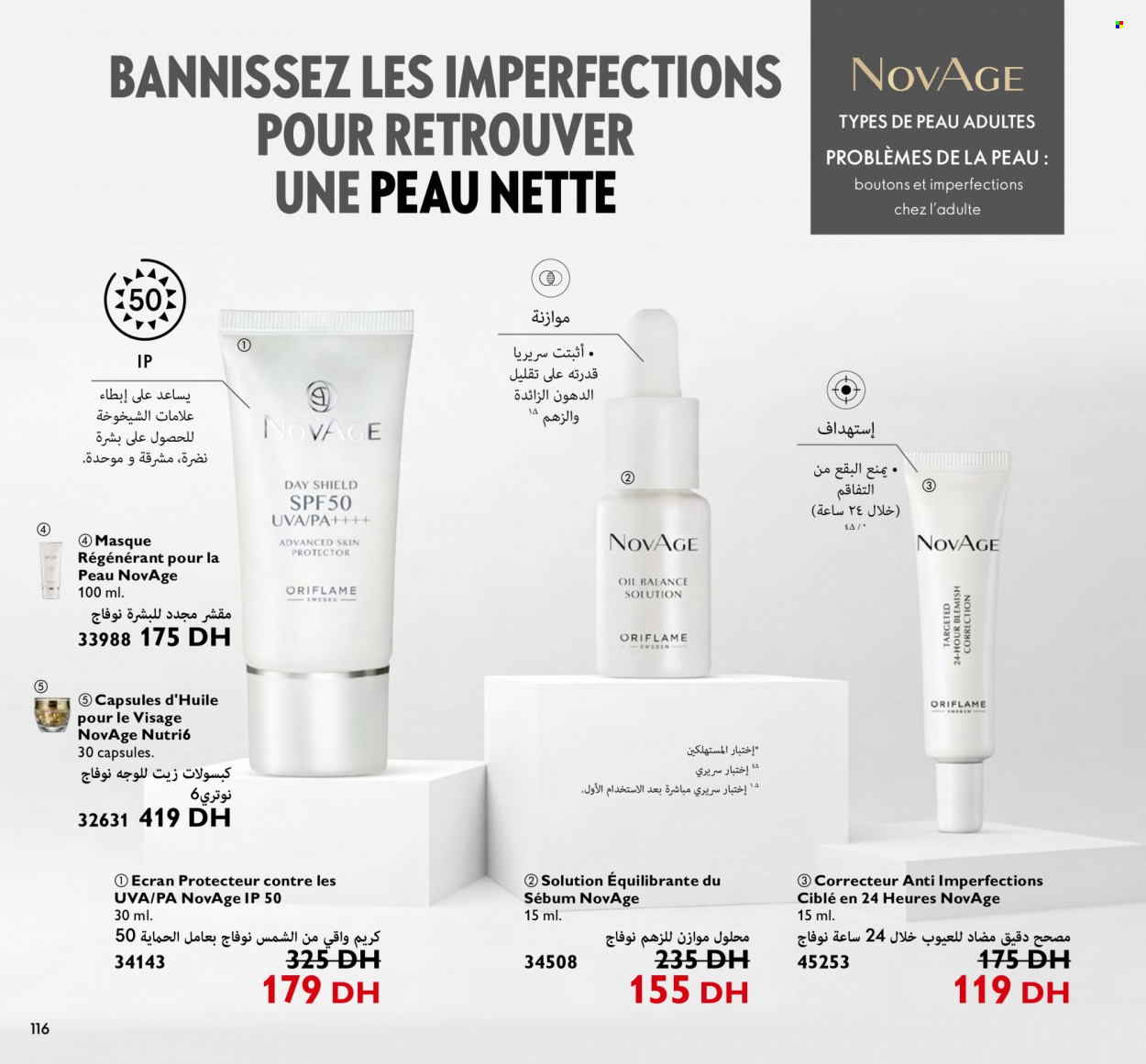 Catalogue Oriflame - 01/04/2023 - 30/04/2023. Page 116