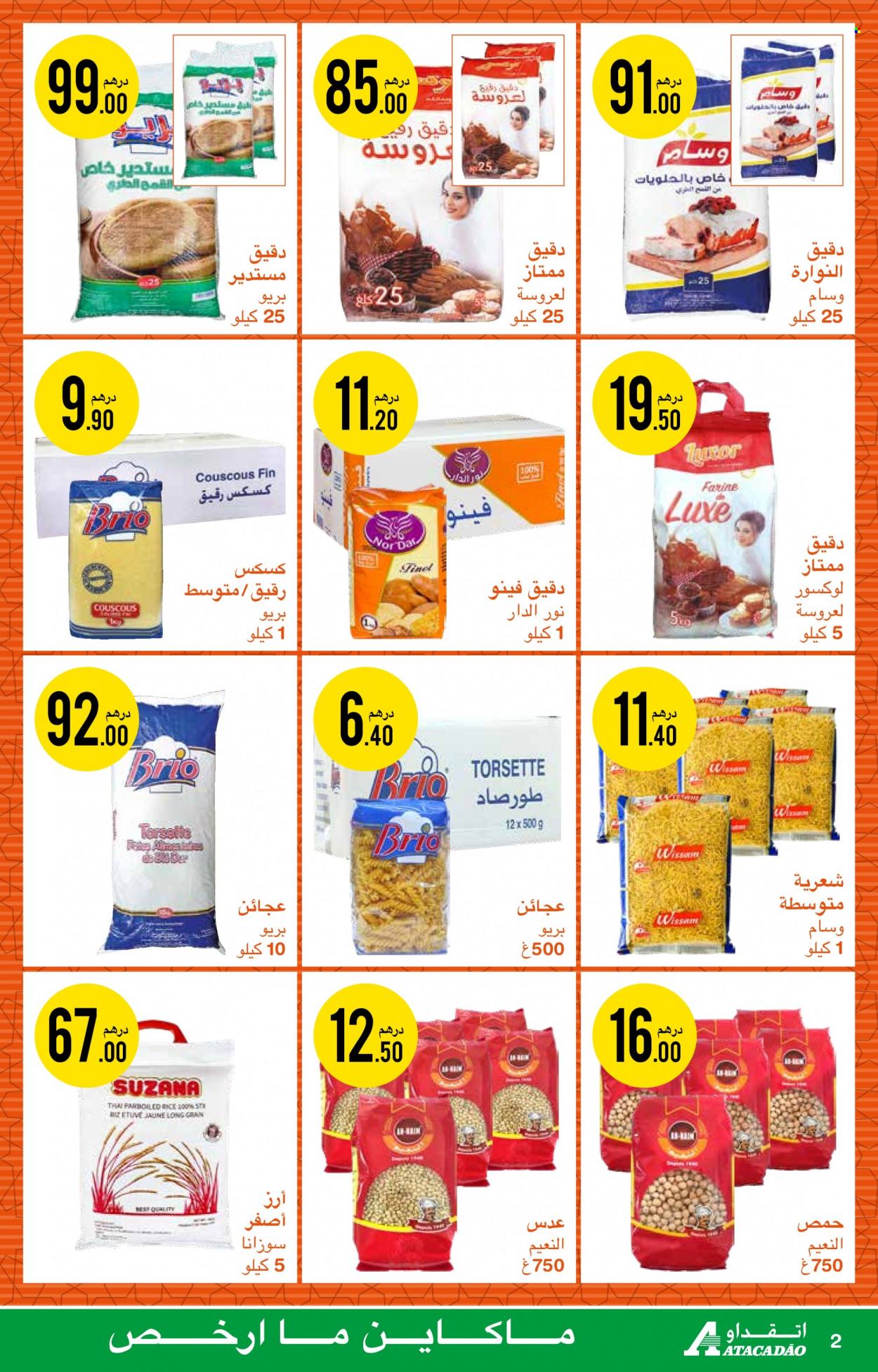 Catalogue Atacadao - 09/03/2023 - 29/03/2023. Page 2