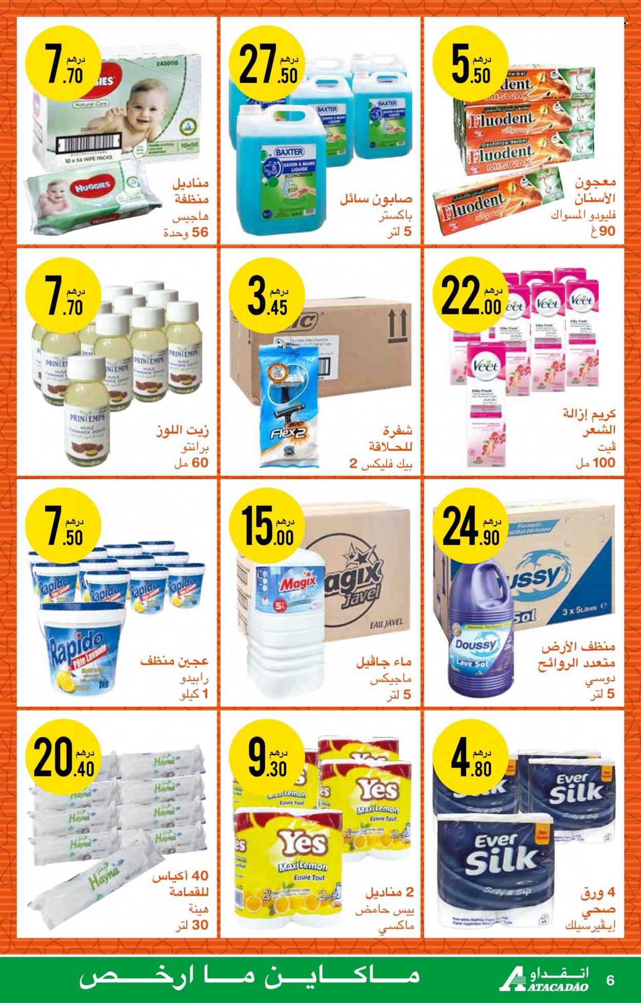 Catalogue Atacadao - 09/03/2023 - 29/03/2023. Page 6