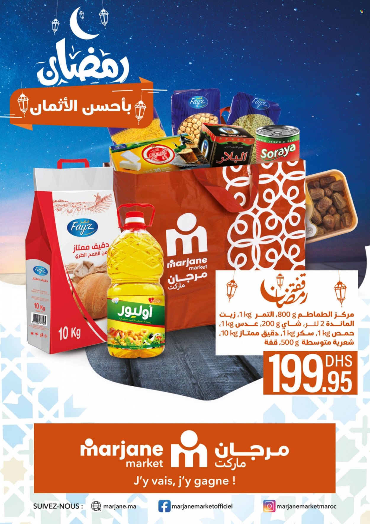 Catalogue Marjane Market - 09/03/2023 - 26/03/2023. Page 16