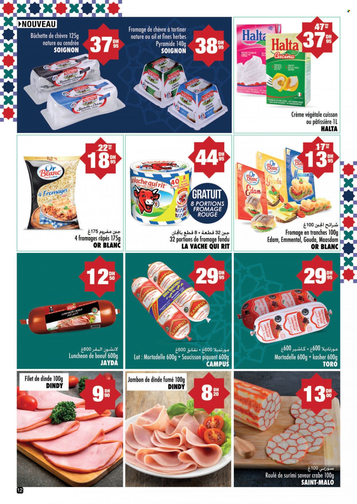 Catalogue Aswak Assalam - 10/03/2023 - 03/04/2023. Page 12