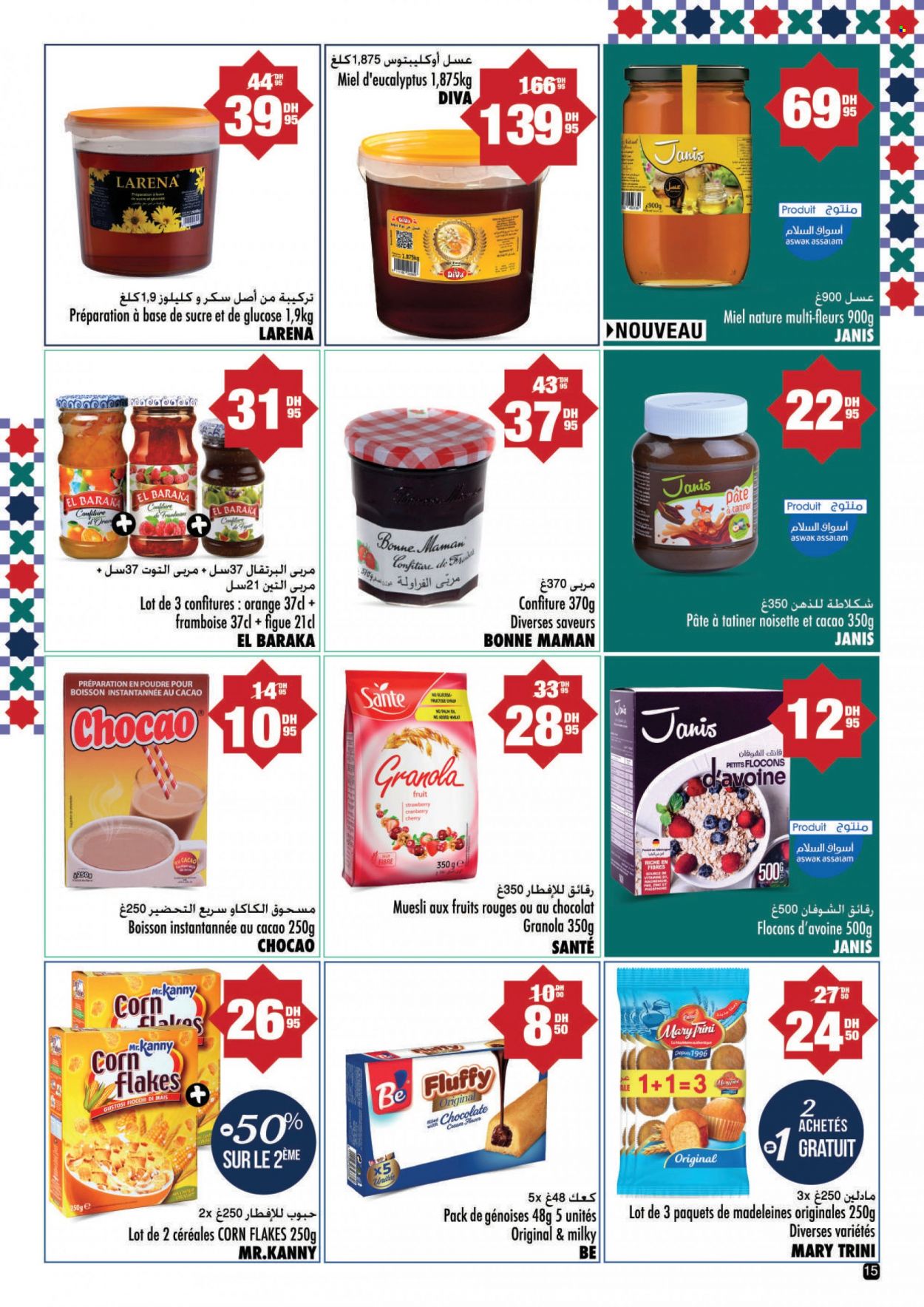 Catalogue Aswak Assalam - 10/03/2023 - 03/04/2023. Page 15