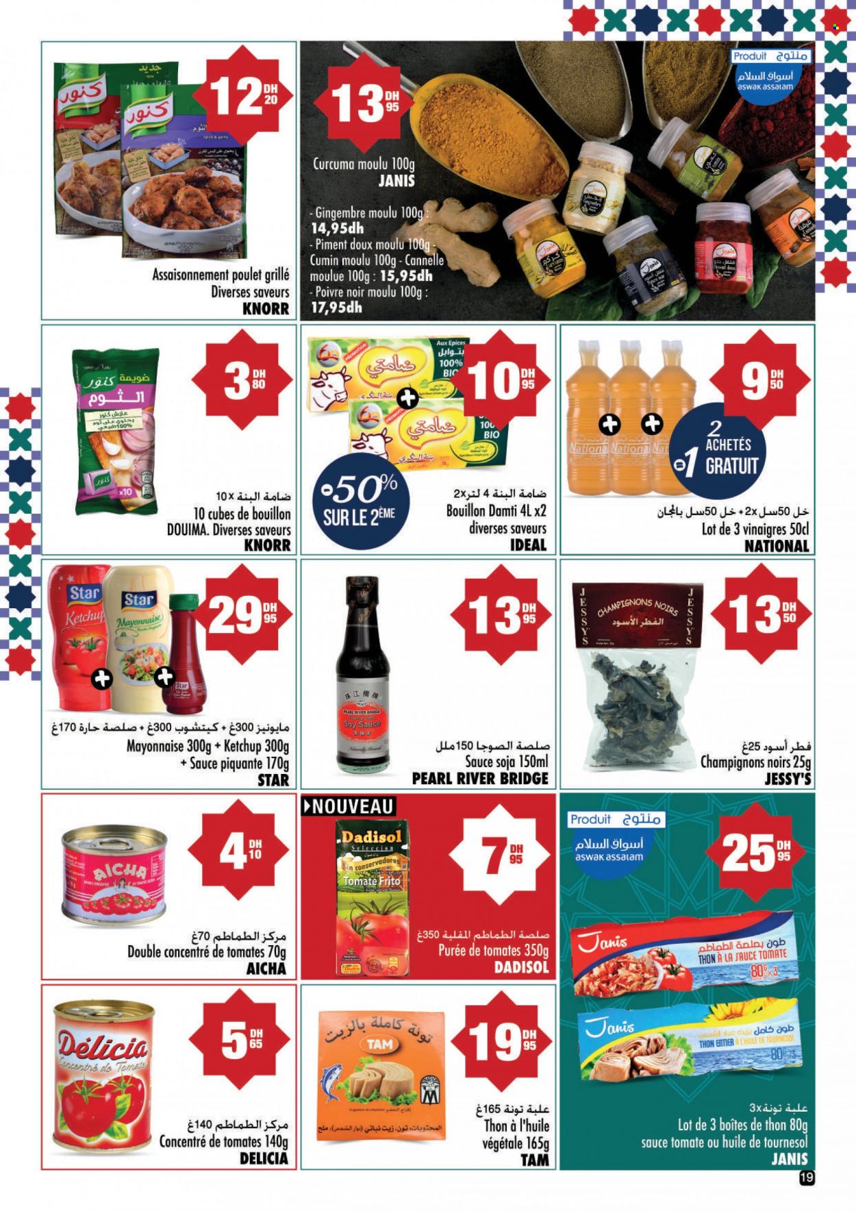 Catalogue Aswak Assalam - 10/03/2023 - 03/04/2023. Page 19