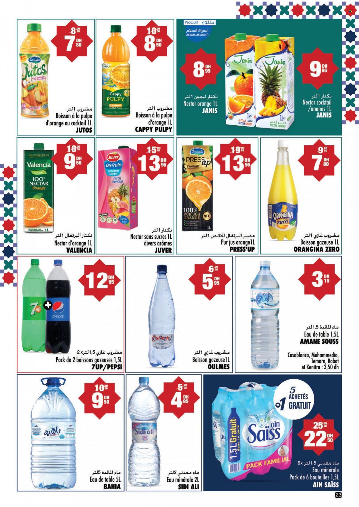 Catalogue Aswak Assalam - 10/03/2023 - 03/04/2023. Page 23