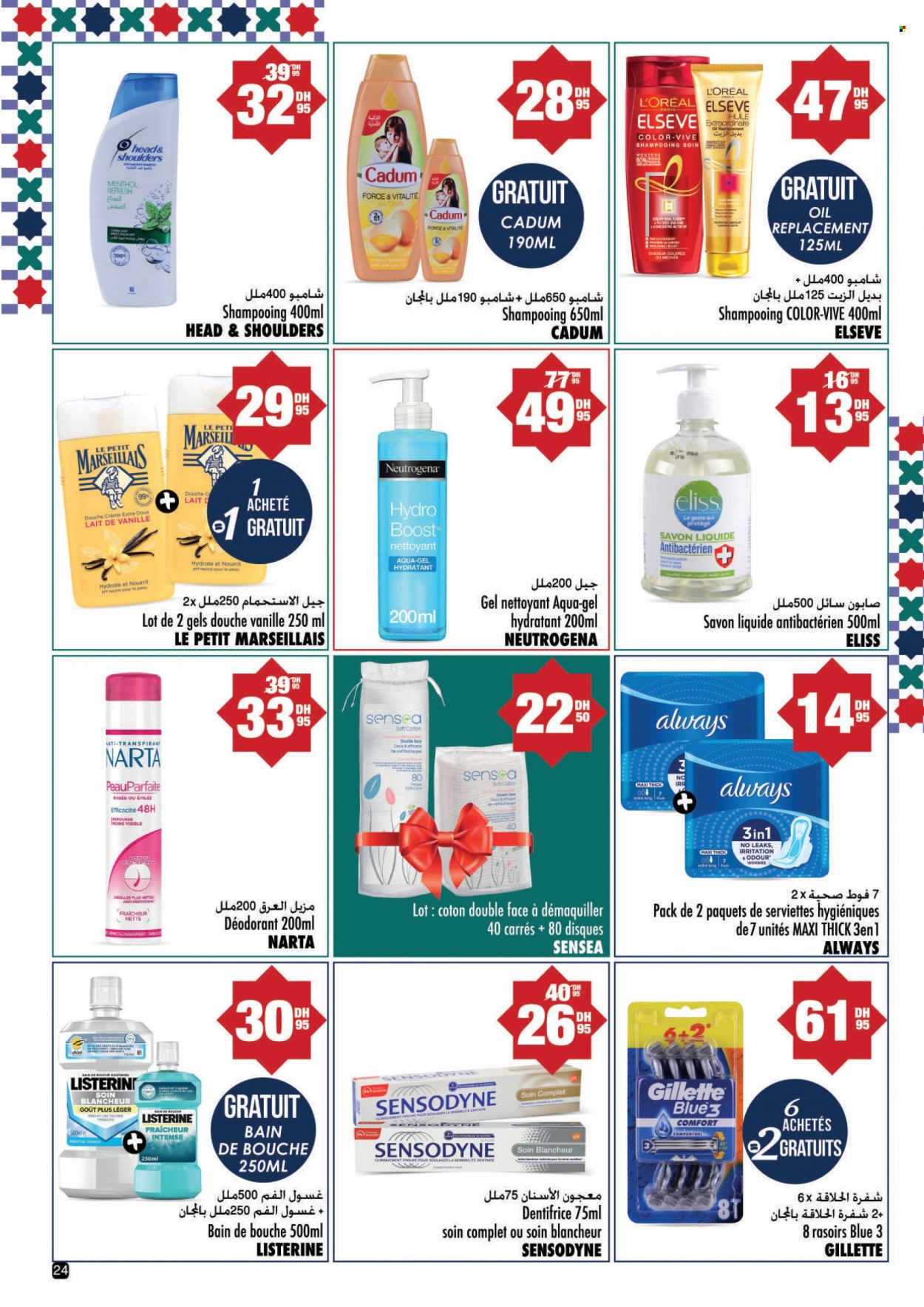 Catalogue Aswak Assalam - 10/03/2023 - 03/04/2023. Page 24