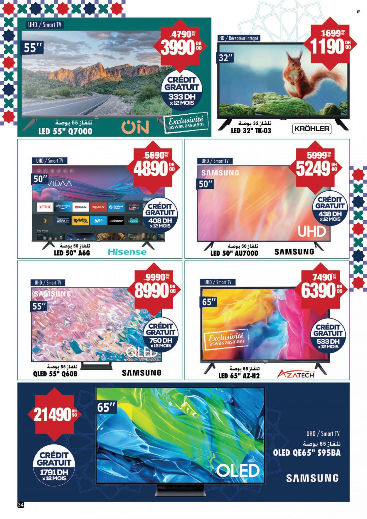 Catalogue Aswak Assalam - 10/03/2023 - 03/04/2023. Page 34